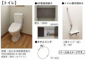 リッチ フィールド 103号-8