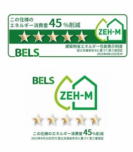 アレスリーベ陣場 303号-2