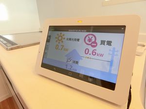 アンビハウス上河原崎 205号-5