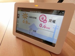 アンビハウス上河原崎 305号-10