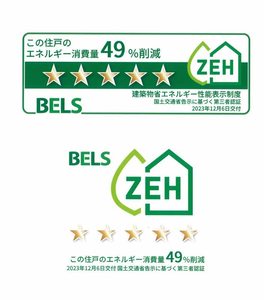 ニッシン 202号-11
