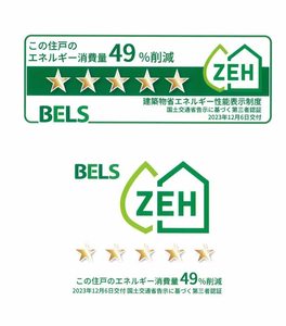 ニッシン 302号-11