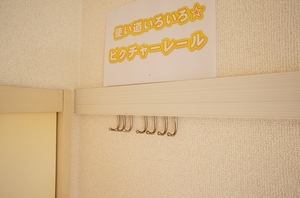 サンモールＫ 105号-8