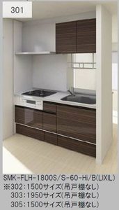 シティホームズⅨ 305号-3