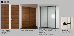 シティホームズⅨ 305号-8