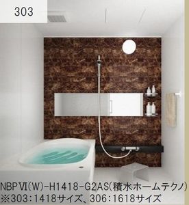 シティホームズⅨ 306号-4