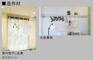 シティホームズⅨ 306号-7