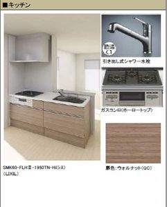 リュウム 102号-2