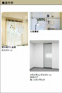 リュウム 102号-5