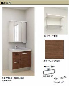 リュウム 102号-7