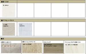 リュウム 102号-10