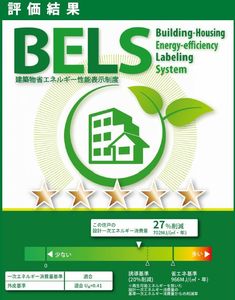 クレストコート末広 105号-2