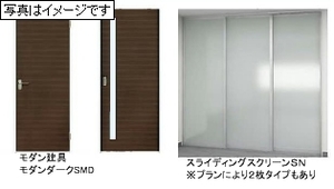 メゾン　ドゥ　プルミエル 103号-2