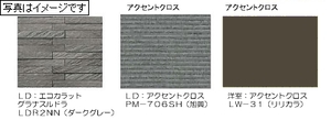 メゾン　ドゥ　プルミエル 103号-4