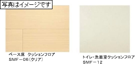 メゾン　ドゥ　プルミエル 103号-5