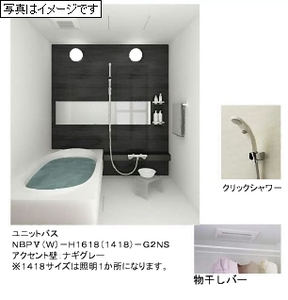 メゾン　ドゥ　プルミエル 103号-9