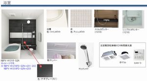 ディ　コトーネ 201号-5