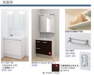 ディ　コトーネ 201号-6