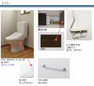 ディ　コトーネ 201号-7