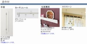 ディ　コトーネ 201号-8