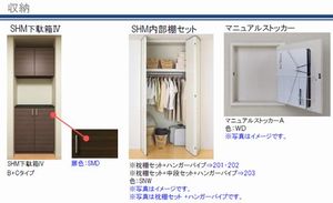 ディ　コトーネ 201号-9