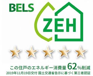 Ｃｌａｉｒｅ・ｈ６ 205号-11