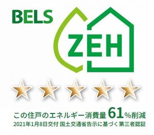 Premias南行徳 205号-11
