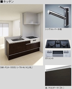 コリーナ　ヴェルデ 203号-4