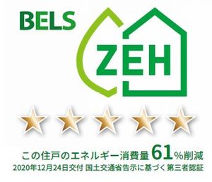 エクラージュ古宮 205号-11