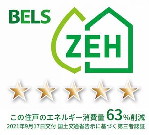 カステール 305号-11