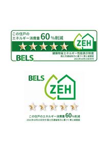 エシカル 203号-11