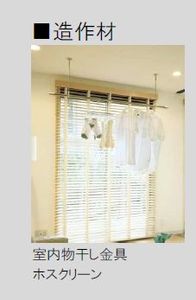 プルーリオン 301号-8