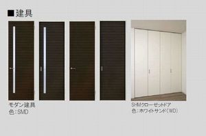 プルーリオン 301号-9