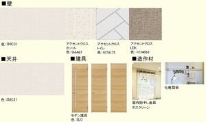 ルアナ 102号-6