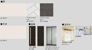 ルアナ 203号-6