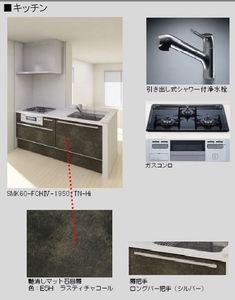 ラフィーネ 202号-2