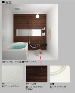 ラフィーネ 202号-3