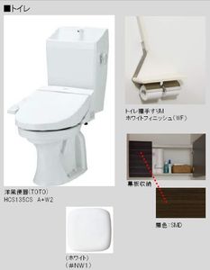 ラフィーネ 202号-4