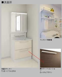 ラフィーネ 202号-5