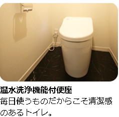 ラフィーネ 202号-8