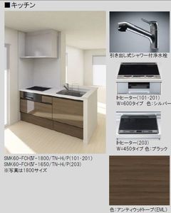 ソフィア本八幡 101号-3