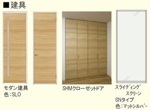 ソフィア本八幡 205号-6