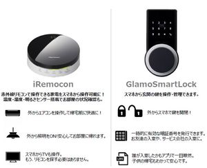 ソフィア本八幡 205号-11