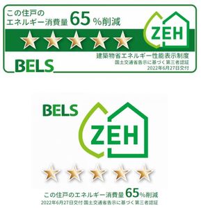 グラシューズエヌ 202号-11