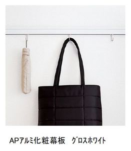 グランシャリオ東菅野 205号-6