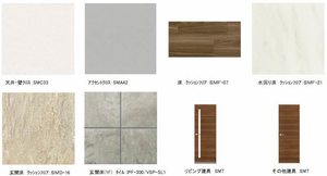 グランシャリオ東菅野 205号-10