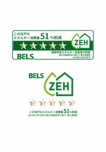 リラフォート薬円台 101号-11