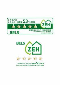 リラフォート薬円台 102号-10