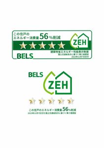 リラフォート薬円台 202号-11