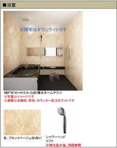 55-1 ウラヤス 405号-3